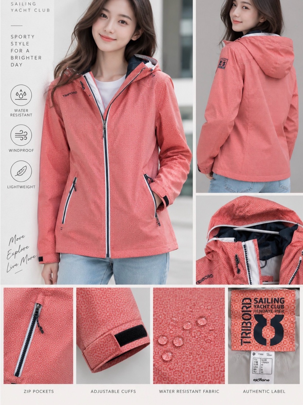 Tribord Coral Hooded Water-Resistant Jacket S
